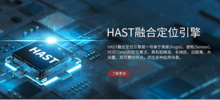 看守所定位系统