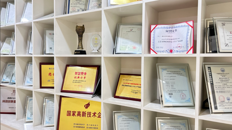 翰东单北斗定位，助力企业升级