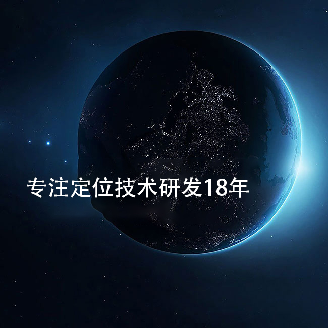 司法矫正定位