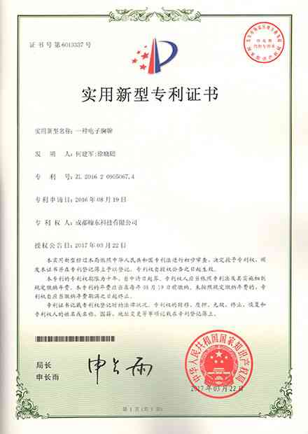 自定义属性