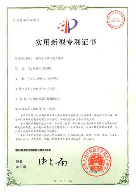 自定义属性